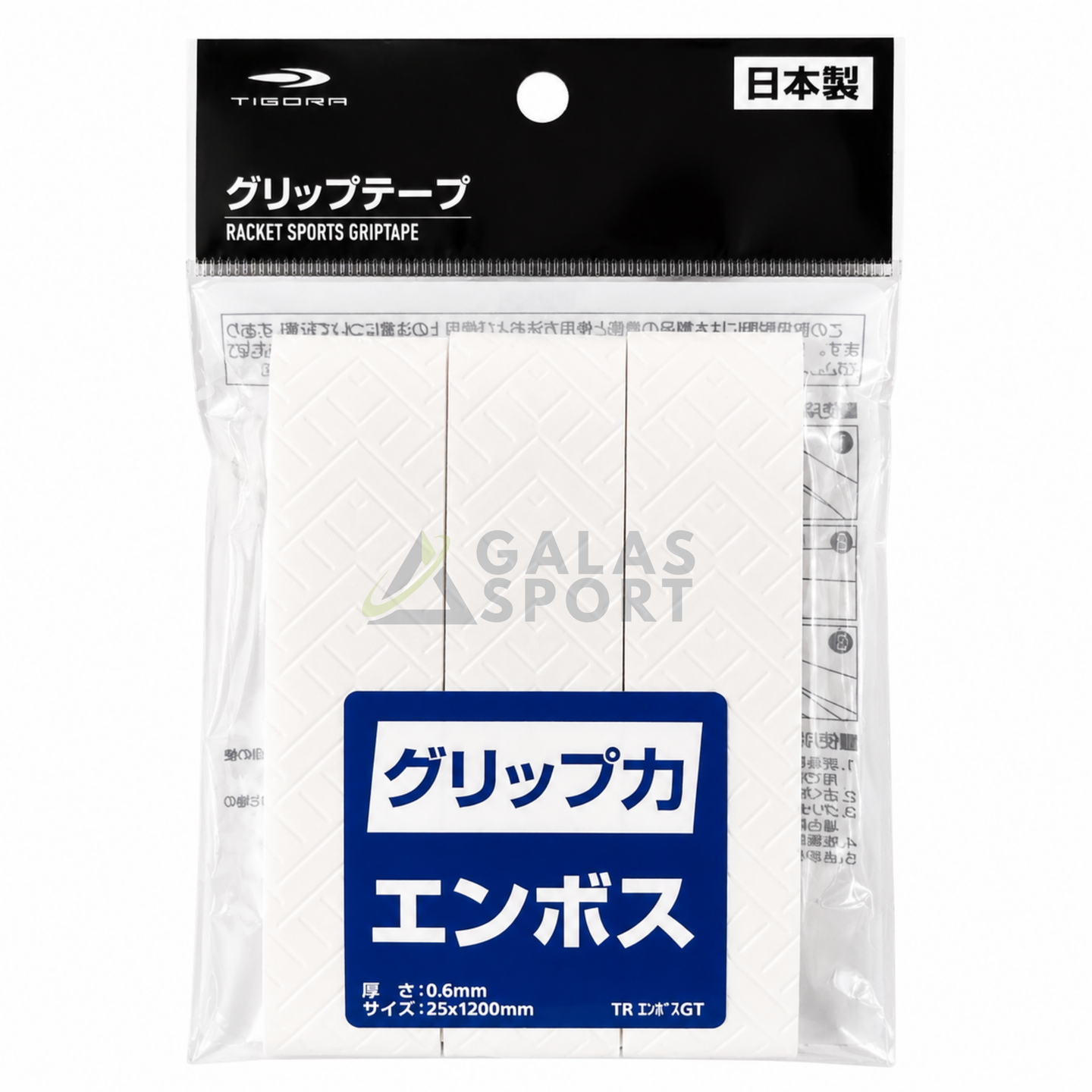 Tigora Overgrip White Tacky Emboss Tape Made in Japan