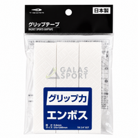 Tigora Overgrip White Tacky Emboss Tape Made in Japan