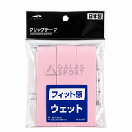 Tigora Overgrip Comfort Pink  Made in Japan