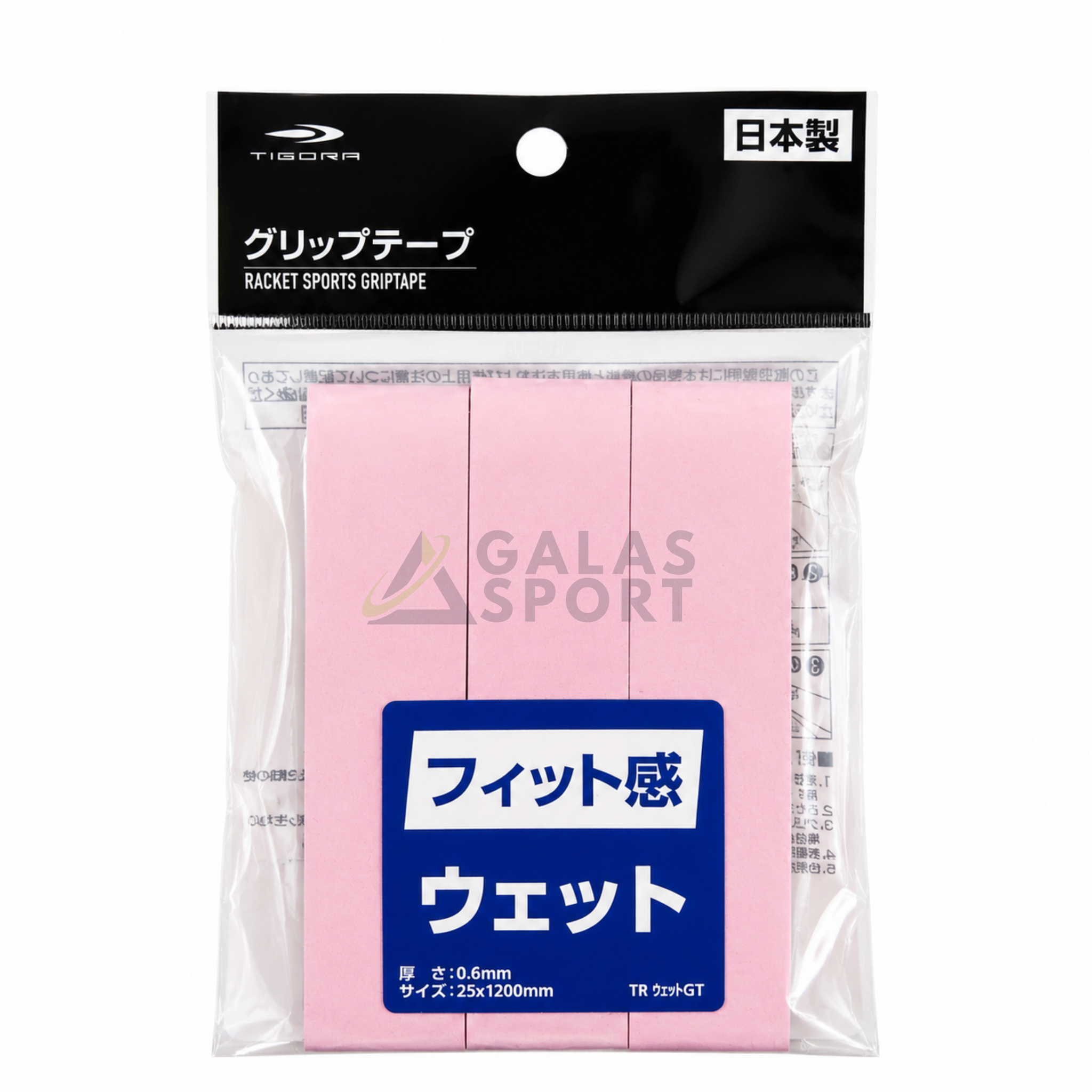 Tigora Overgrip Comfort Pink  Made in Japan